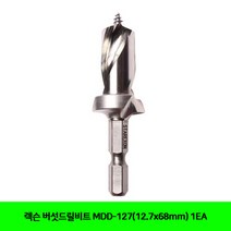 CT 렉슨 버섯드릴비트 MDD-127(12.7x68mm) 1EA(5134579), 단일 수량