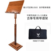 높낮이조절가능 음악스탠드 원목 보면대 악보대, 옵션2