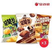 꼬북칩 초코츄러스(80g)3개 +꼬북칩 인절미(80g)3개 + 꼬북칩 콘스프(80g)3개