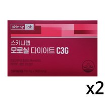 스키니랩 모로실 다이어트 C3G 4주 6주 10주 분 중년 남자 여자 남성 여성, 14정, 2박스
