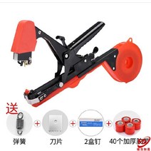 고추끈결속기 스트레핑기 자동결속기 농업용결속기, 25세대 럭셔리 모델 + 두꺼운 테이프 40장