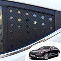 벤츠 S클래스 마이바흐 X222 C필러 윈도우 스포츠 플레이트 타공 데칼 스티커 카본 무광 유광 펄 시트지, 무광 블랙(노멀타입)