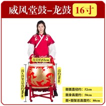 대북 타악기 1 미터 소 가죽 큰 드럼 징과 드럼 붉은 드럼 18 인치 드래곤 행, 16인치용북+플랫프레임 프리드럼스틱 스퀘어 스카프