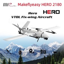 makeflyeasy 영웅 vtol 검사 무인 항공기 항공 측량 캐리어 수직 이륙 착륙 고정 날개 측량 매핑 모니터링, pnp 버전
