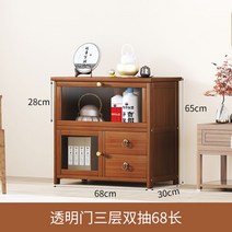 원목 엔틱 그릇장 주방 찻장 홈까페장 수납장 그릇 장식장 빈티지, 한국, 2단3칸 68cm