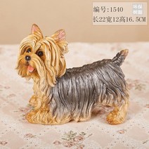 개 반려견 모형 강아지 조형물 시뮬레이션 동물 애완견 요크셔 테리어 공예품 가정 장식, 1540