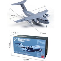 용 RC 드론 장난감 C17 DIY 항공기 운송 373mm 날개 길이 EPP 비행기 2.4GHz 2CH 3 축, 01 gray