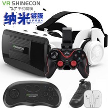 VR 기기 3D 게임 가상 현실 체험 가상현실 가상현실체험 VR게임 가상현실기기 스마트폰VR, 19세대까지 (메인컷 풀세트)