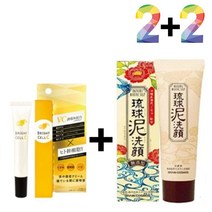 비타민c 크림 연고 알파 알부틴 색소 침착 각질제거, 또하는밤 비타민C크림20g 2개_아하바하토너 2개, 또하는밤 본상품선택