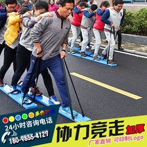 체육교구 단체게임 체육대회소품 재미 운동회 소품 우드 PVC 슬리퍼 확장 한마음 한뜻 걷기