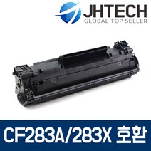 HP CF283A 283X 토너 M225DW M127FN M225DN M201N 201, 1Ea, HP M225DN 토너 CF283A 표준용량 최신칩 완벽호환
