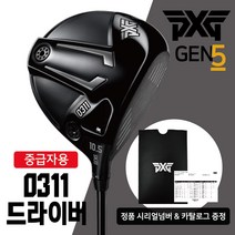 PXG 드라이버 GEN5 0311XF Driver 젠5 초중급자용, PXG 0311XF GEN5 드라이버, 9도, Tensei AV Raw Blue 65S