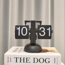 루본 짤깍 클래식 플립시계 아날로그 감성 탁상시계 인테리어 소품, 솔리드컬러/블랙