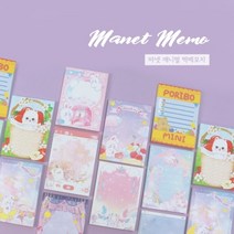 마넷 투두리스트 떡메모지- 10종 리뉴얼 05.러블래빗w(캔디머신), 1개