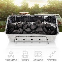 미니 휴대용 일회용 바베큐그릴 세트