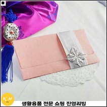 높은활용도 전통의멋 정성담기 어버이날용 홈메이드봉투 감사기프트카드