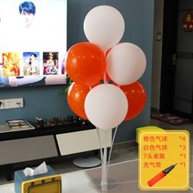 생일파티이니셜풍선 인싸템 마카롱 테이블 플로어 웨딩 결혼 살 장면 배치 인테리어용품 2626011425, 테이블 플로어 J증정 공기주입 통