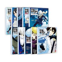 랜덤선물)전생했더니 슬라임이었던 건에 대하여 11-20 전10권 만화 책, 단품