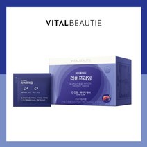 바이탈뷰티 리버프라임 30포