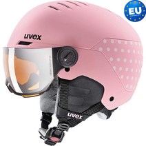 우벡스 UVEX rocket jr. visor 56.6.263.5003 핑크 매트 51-55cm 스키 헬멧 주니어