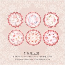 왈츠 라운드 복고풍 배경 스크랩북 재료 종이 30 개 장식, [07] meiguizhilian