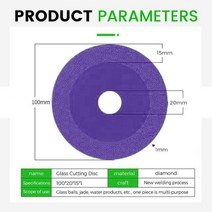 타일컷팅기 타일절단기 그라인더집진커버 유리 절단 디스크 다이아몬드 대리석 톱 세라믹 타일 옥 특수 연, 02 purple