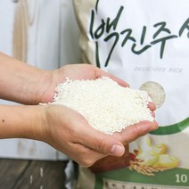22년 안동 백진주쌀 5kg
