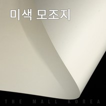 더몰코리아 미색모조지 80g 전지 2절 4절 8절 16절 A2 A3 A4 A5 A6 B4 B5, 2500매, 미색모조지 80g  A6 (148 x 105mm)