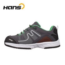 한스 안전화 HS-61 퍼스트 4인치 안전작업화