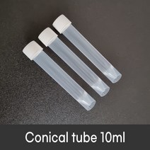 10ml Conical tube (500개box) Standing type 비멸균