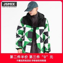 남성 캐주얼옷 JSMIX빅사이즈 남성복 남성가비거 뚱뚱이 빈티지체크 도톰한 면저고리 코트 후드 패딩겨울
