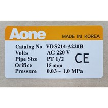 전자변 고온 솔레노이드 밸브 VDS213 VDS214 온수스팀용 10A 15A 전자밸브 스팀용 상시닫힘 나사타입, VDS213(13/8=10A), AC220V, 1개