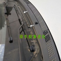 풍절음차단 앞유리 뒷유리 선루프 씰링 누수방지 고무 몰딩 Turion은 외부 플라스틱 시트 장식 플레이트 에 적합합니다., 확장된 버전의 수입 접착제(길이 2.5미터)에는