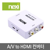 nx-hdav3 판매량 많은 상위 10개 상품