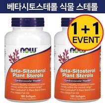 2개 나우푸드 베타시토스테롤 식물 스테롤 소프트젤 180 정 6개월분 Beta-Sitosterol Plant Sterols