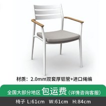 제주도야외테이블 파라솔테이블 2인용 의자, chair   D