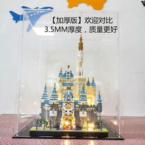 대형레고 자동차 항공모함 캐릭터 레고호환블럭 레고 블록 평년병 콜라보레이션 해리포터형 호그와즈 성 모델-63221, 단일옵션, 09.디즈니 [두툼한 아크릴 전시