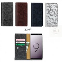 KCE660304SU) 천연가죽 태엽 카드 지갑 케이스/아이폰12