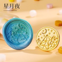 비즈 실링 왁스 도장 불페인트 도장 머리 환경 보호 색 보존 전기 도금 복고풍 크리에이티브 선물, 19