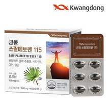 [광동] 초임계 쏘팔메토쎈 로르산 115 60캡슐 1박스(2개월분) 아연, 단일속성