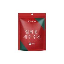 순잠 SOONZAM 여행 휴대 압축 타월 일회용 클렌징티슈 10p 20p, 20x26cm, 10개입