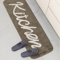 키친 A 주방매트 2color (40x120cm), 화이트