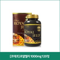코데코 뉴트리션 로얄제리 (로얄젤리) (1000mg X 120 캡슐 6% 10-HDA) 캐나다 동결건조 생 로얄젤리 캡슐 박스 포함