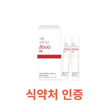 리얼 아르기닌 5000M 300g (20g*15포) 식약처 식약청 인정 인증 해썹 haccp 고함량 스틱 아미노산 단백질 오르니틴회로 필수아미노산 효능 비타민c 비타민b, 15스틱 X 1개