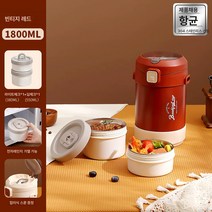 스텐 보온통 겨울 반찬 보온도시락 직장인 휴대용 24시간 맥시 보온통 강한 로켓, 색깔6, 하나