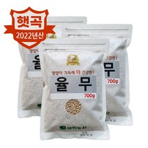 대한농산 22년 국산 율무 2.1kg(700gx3) / 율무차 소용량 박스포장