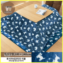 코타츠 일본 난방 온열 독서 거실테이블 수면 좌식 뒹굴뒹굴 인싸아이템, 조립하다., 고양이이불매트세트