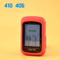자전거 속도계 컴퓨터 보호대 커버 실리콘 고무 보호 케이스 Bryton 310 330 530 405 410 GPS 사이클링 수호자, [06] 405-410 Red