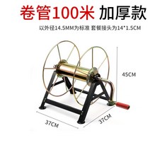 베로니카 농업용 호스 릴 고압 분무기 농약 릴호스 물호스 감는 롤러, 100m 블랙 + 1개