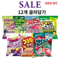 오리온 리찌알맹이 자두알맹이 포도알맹이 왕꿈틀이 마이구미 포도 복숭아 청포도 대용량 젤리 6p (총12개) 골라담기, 마이구미 포도알맹이216g 6개, 마이구미 청포도과즙 259.2g 6개